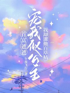 《阿染祁彻》小说在线试读 《阿染祁彻》最新章节目录